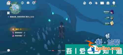 原神知比山羽毛在哪 知比山羽毛位置介紹？