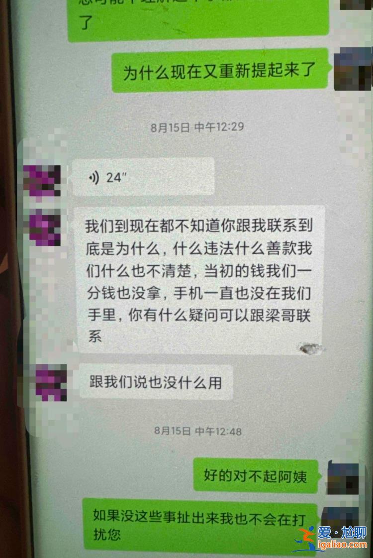 有團(tuán)隊(duì)以公益為名為患癌女孩籌款博流量 錢款不知去向？河北易縣回應(yīng)？