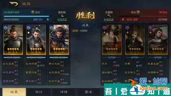 三國謀定天下戰(zhàn)報(bào)信息怎么 三國謀定天下戰(zhàn)報(bào)信息獲取方法？