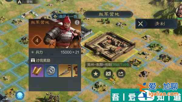 三國謀定天下清剿叛軍怎么玩 三國謀定天下清剿叛軍及拍賣攻略？