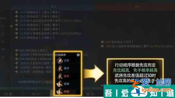 三國(guó)謀定天下PVP機(jī)制及戰(zhàn)斗流程介紹 具體一覽？