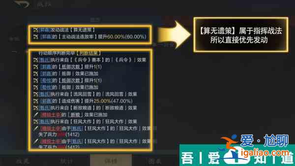 三國(guó)謀定天下PVP機(jī)制及戰(zhàn)斗流程介紹 具體一覽？