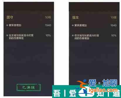 三國(guó)謀定天下PVP機(jī)制及戰(zhàn)斗流程介紹 具體一覽？