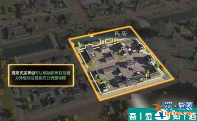 三國謀定天下軍營怎么玩 三國謀定天下軍營玩法攻略？