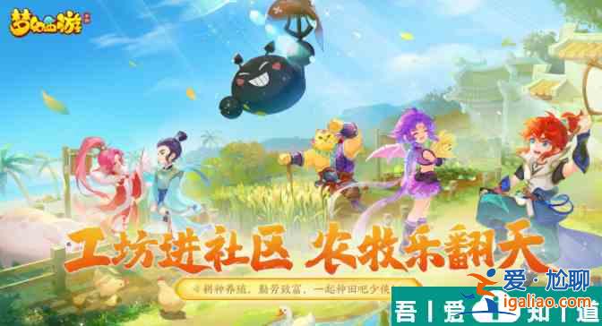 夢幻西游在哪里領(lǐng)取眾星拱月外觀 獲得眾星拱月方法途徑一覽？