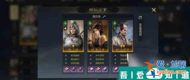 三國(guó)謀定天下強(qiáng)力紫色武將有哪些 三國(guó)謀定天下強(qiáng)力紫色武將介紹？