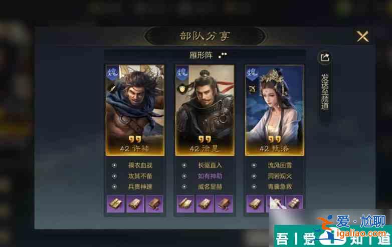 三國(guó)謀定天下強(qiáng)力紫色武將有哪些 三國(guó)謀定天下強(qiáng)力紫色武將介紹？