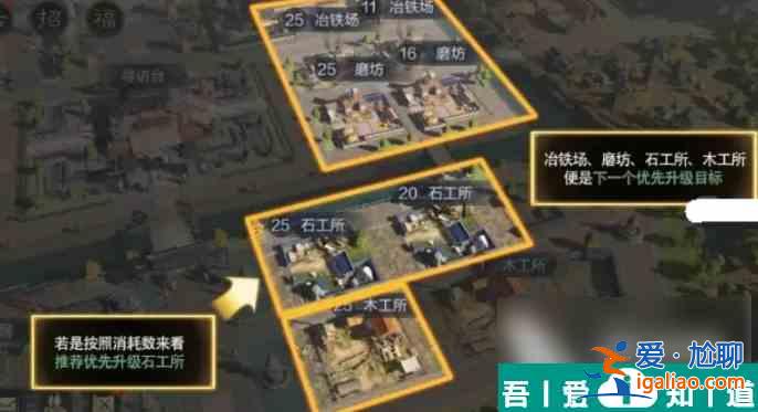 三國謀定天下軍營怎么玩 三國謀定天下軍營玩法攻略？