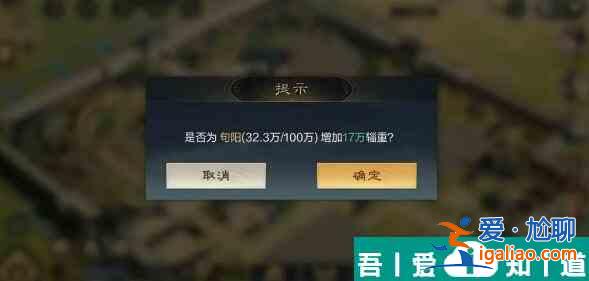 三國謀定天下輜重怎么獲取 三國謀定天下輜重獲取途徑？