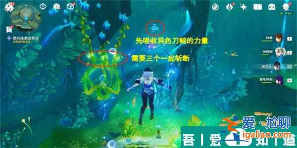 原神伊黎耶的野精靈枯萎垂柳怎么通關(guān) 具體一覽？