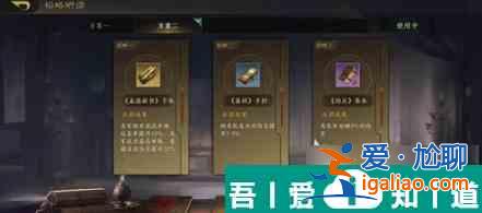 三國謀定天下追擊隊陣容怎么搭配 三國謀定天下追擊隊陣容推薦？