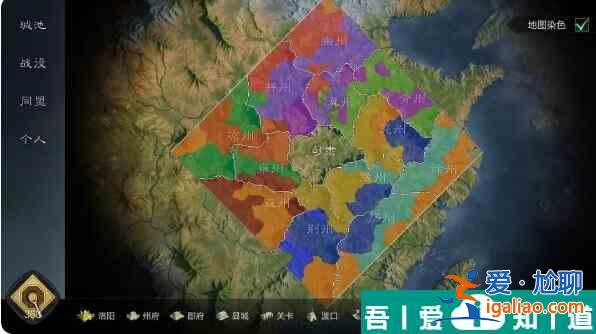 三國(guó)謀定天下決賽圈資源分配和轉(zhuǎn)化攻略 具體介紹？