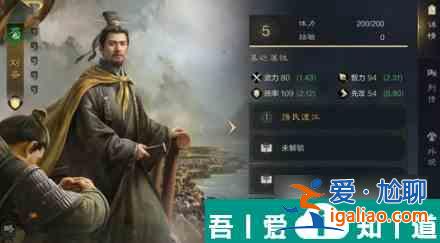 三國謀定天下追擊隊陣容怎么搭配 三國謀定天下追擊隊陣容推薦？
