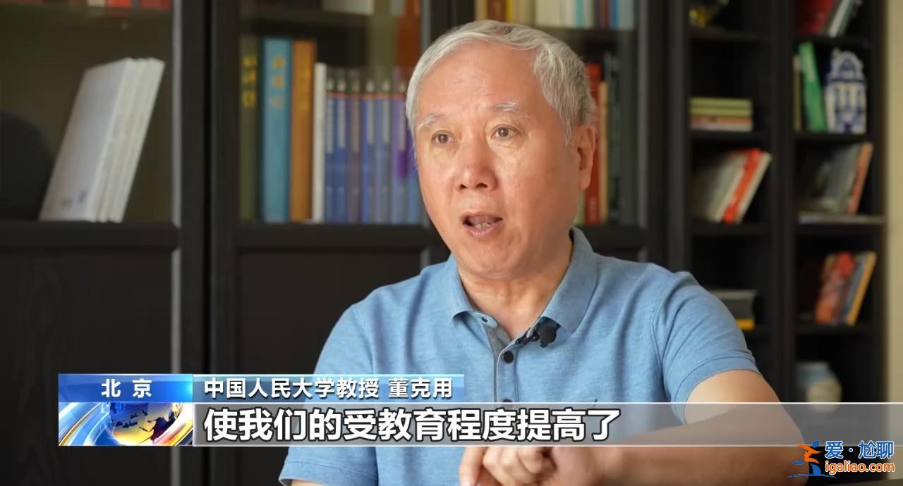 我國勞動人口規(guī)模和結(jié)構(gòu)有何變化？與“延遲退休”有何聯(lián)系？專家解讀？