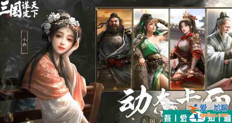 三國謀定天下兵種如何培養(yǎng) 三國謀定天下兵種培養(yǎng)技巧？