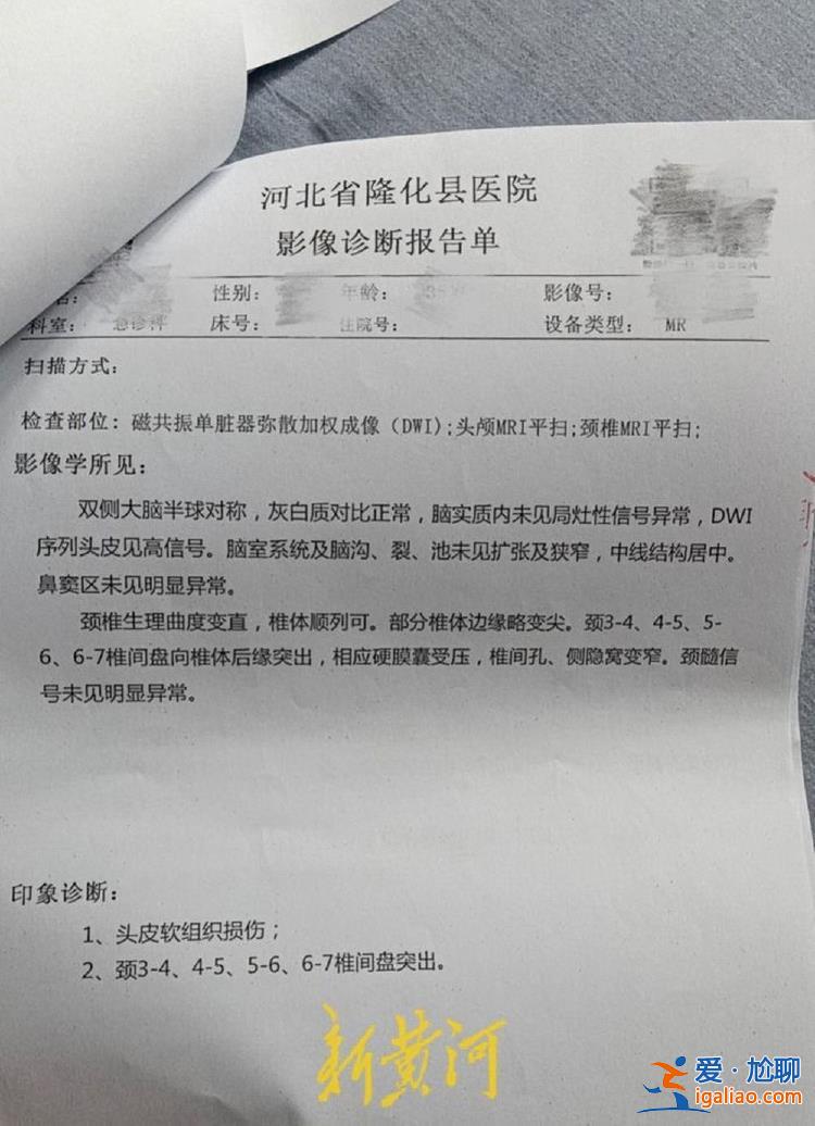 涉事企業(yè)無采礦權(quán)？