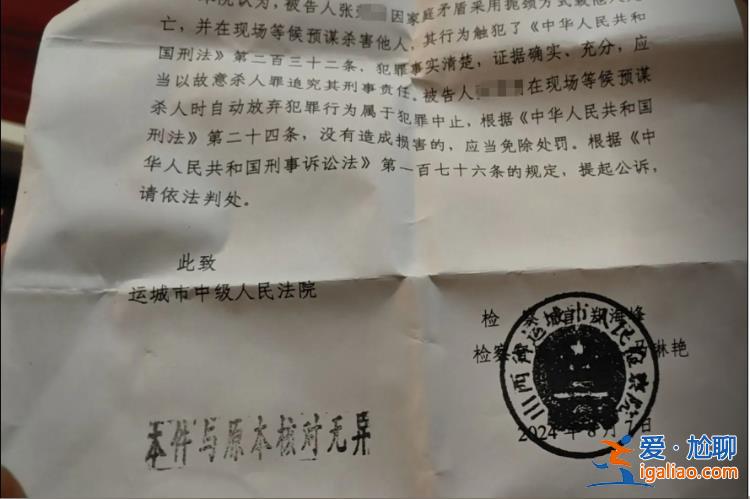 父母已去世 與姐姐相依為命？