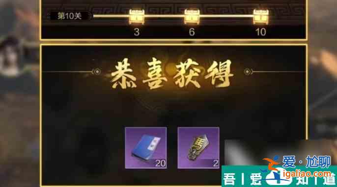 三國謀定天下軍演怎么玩 三國謀定天下軍演玩法攻略？