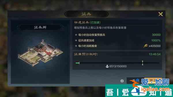 三國(guó)謀定天下決賽圈資源分配和轉(zhuǎn)化攻略 具體介紹？