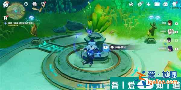 原神伊黎耶的野精靈枯萎垂柳怎么通關(guān) 具體一覽？