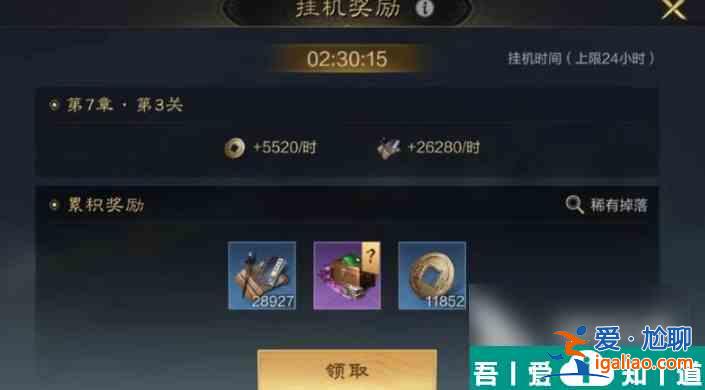 三國謀定天下軍演怎么玩 三國謀定天下軍演玩法攻略？