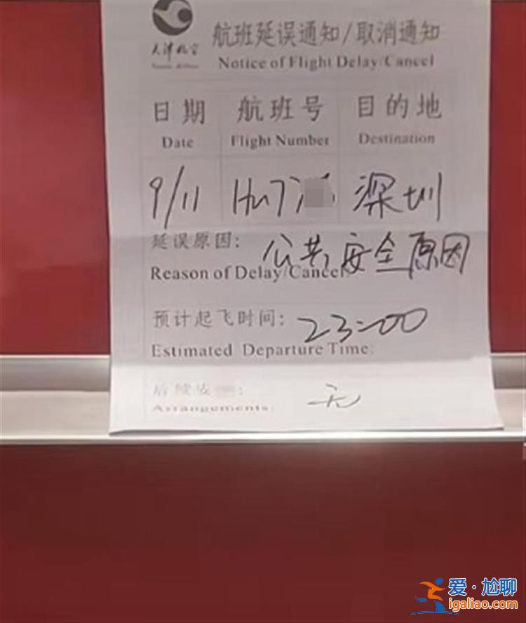 飛手或擔(dān)刑責(zé)？