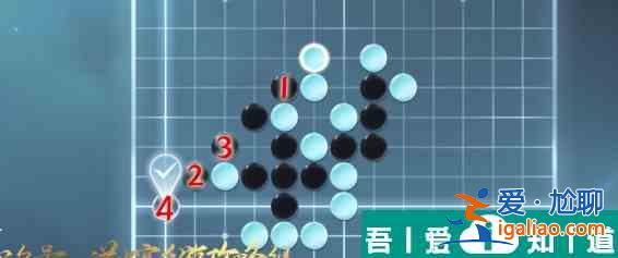 逆水寒手游五子棋殘局二十怎么過 逆水寒手游五子棋殘局二十攻略詳解？