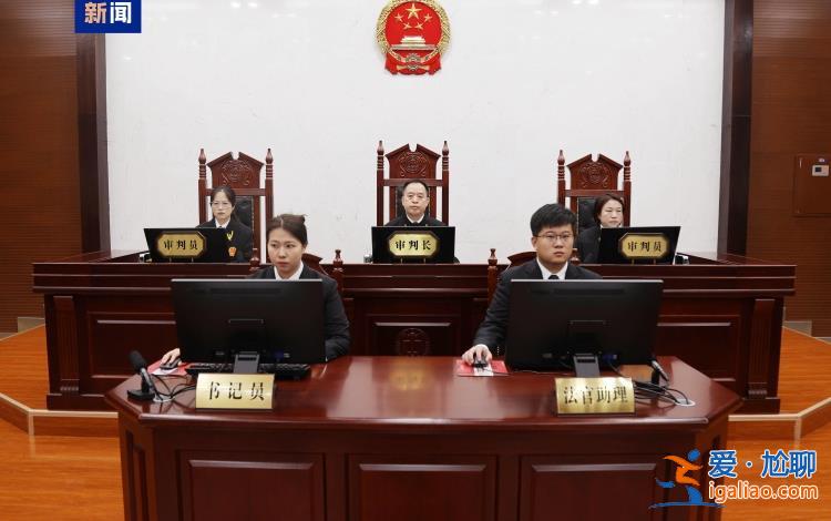 非法收受財物1776萬余元 劉立憲受賄案一審開庭？