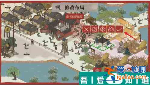 江南百景圖怎么改變建筑位置  江南百景圖改變建筑位置方法？