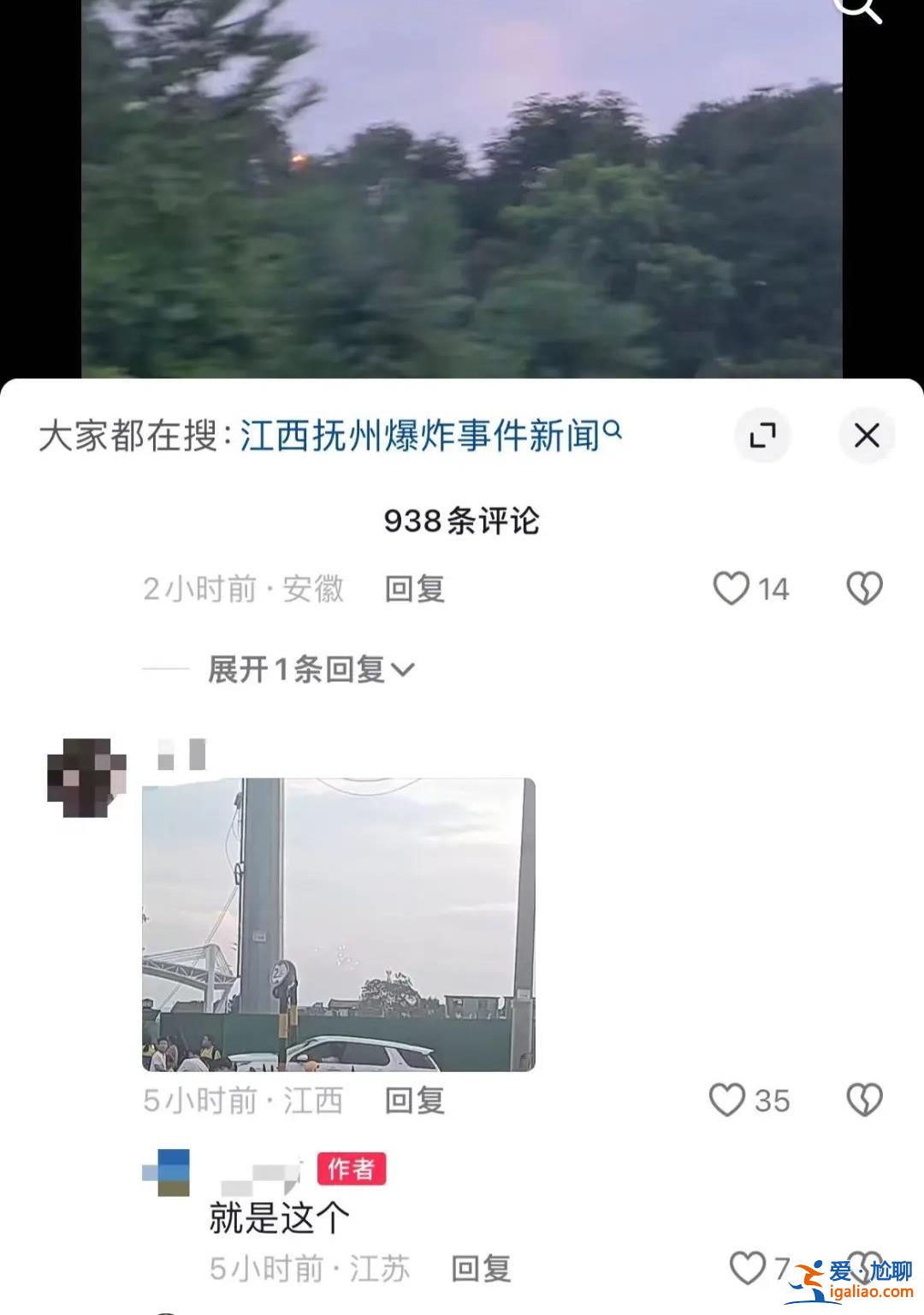 非人工降雨 具體情況不清楚？