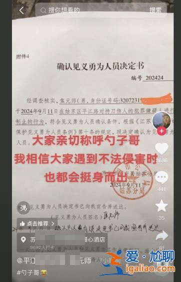 受傷女子疑網(wǎng)絡(luò)約拍 因不滿攝影作品引沖突？