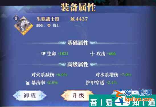 馴龍紀(jì)元伙伴養(yǎng)成材料怎么獲得 馴龍紀(jì)元伙伴養(yǎng)成材料獲取途徑？