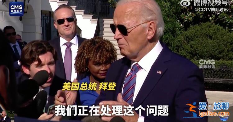 美英繼續(xù)“拱火” 俄認(rèn)定西方對烏“解禁” 俄烏沖突何時能結(jié)束？？