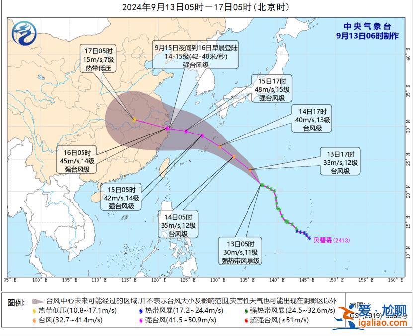 臺(tái)風(fēng)“貝碧嘉”路徑更新！或?qū)⒊蔀槔^“莫蘭蒂”之后最強(qiáng)中秋臺(tái)風(fēng)？