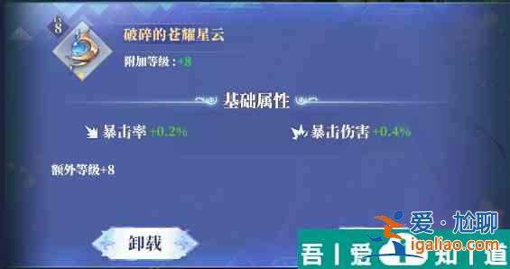 馴龍紀(jì)元伙伴養(yǎng)成材料怎么獲得 馴龍紀(jì)元伙伴養(yǎng)成材料獲取途徑？
