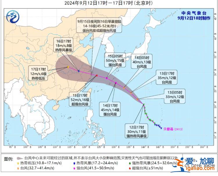 “貝碧嘉”將登陸華東！或成“莫蘭蒂”后中秋假期登陸我國最強臺風？