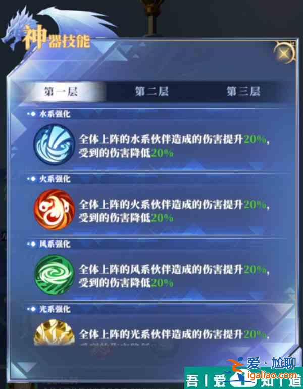 馴龍紀(jì)元英雄怎么養(yǎng)成 馴龍紀(jì)元英雄養(yǎng)成攻略？