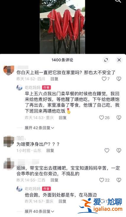 和男方和平分開？