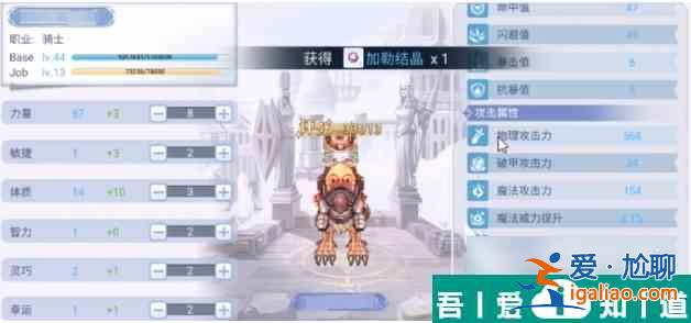 巴風(fēng)特之怒劍士走哪個(gè)路線(xiàn)   巴風(fēng)特之怒劍士發(fā)展路線(xiàn)介紹？
