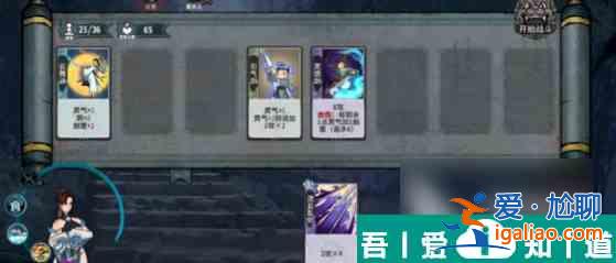 弈仙牌2？