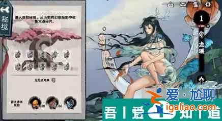 弈仙牌段位怎么劃分 弈仙牌段位等級(jí)劃分攻略？