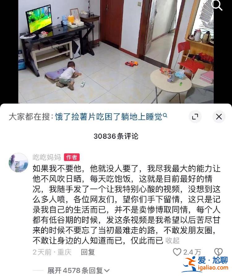 和男方和平分開？