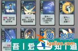 弈仙牌段位怎么劃分 弈仙牌段位等級(jí)劃分攻略？