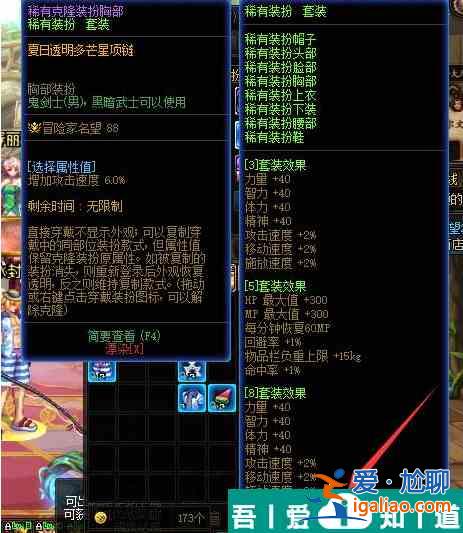 地下城與勇士起源105級(jí)史詩(shī)裝備怎么獲取 具體一覽？
