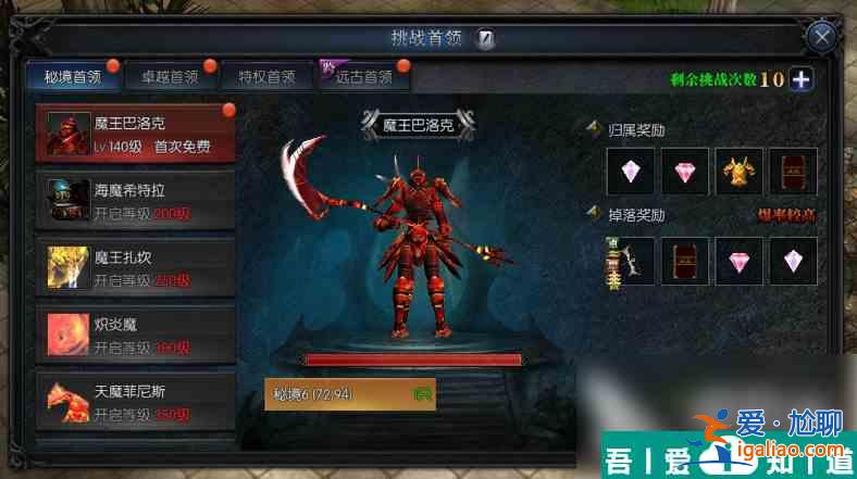 神兵奇跡法師卡攻速怎么提升 神兵奇跡法師攻速提升方法？