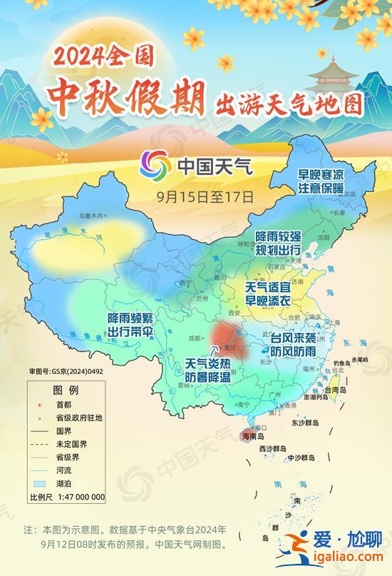 中秋佳節(jié)將至！江蘇浙江上海等地將看到超級月亮？