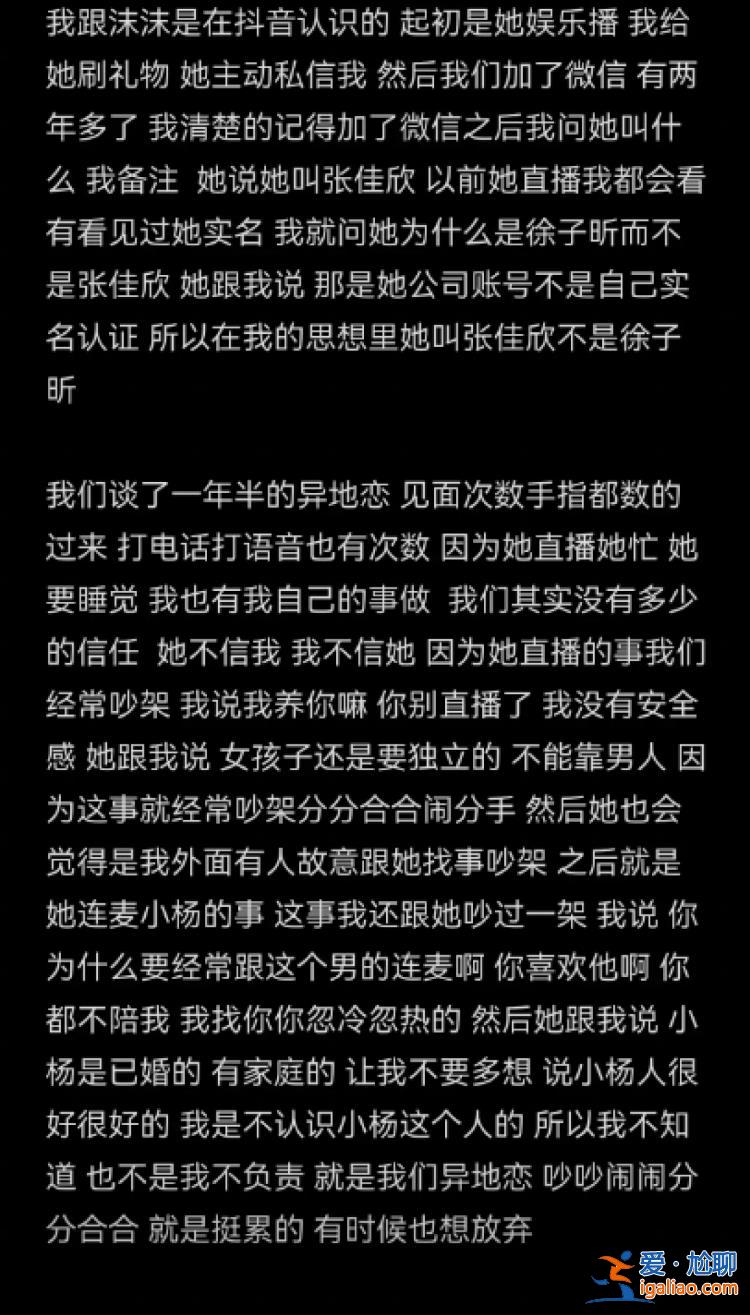 如屬實則違法？