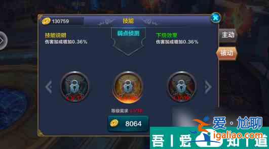 神兵奇跡法師卡攻速怎么提升 神兵奇跡法師攻速提升方法？