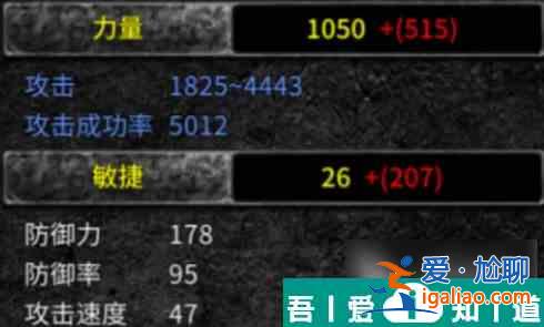 神兵奇跡弓箭手怎么加點 神兵奇跡弓箭手加點攻略？
