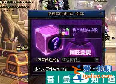 地下城與勇士起源105級(jí)史詩(shī)裝備怎么獲取 具體一覽？